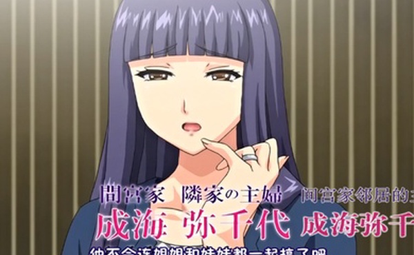 中文字幕巨乳邻家人妻