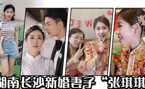 湖南.长沙新.婚妻子因.外表清.纯内心.淫荡.的反差被绿帽.奴老公曝光.视频.炫耀