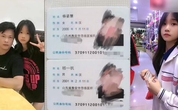 乱伦门事件山东泰安兄妹乱伦衣服来不及不脱直接插入