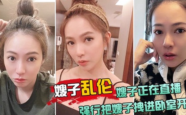 嫂子乱伦嫂子正在直播强行把嫂子拽进卧室开操太刺激了