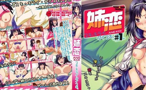 中文字幕弟弟夺走姐姐的初夜第一集