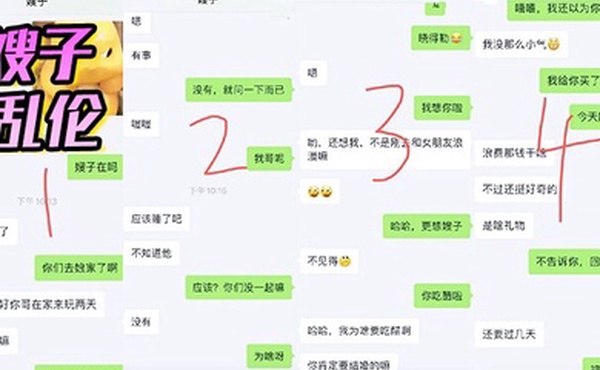 嫂子乱伦惊悚和嫂子争分夺秒偷情差点被大哥抓包嫂子一个劲催快射吓尿了