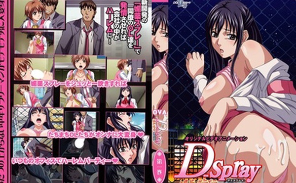 中文字幕媚药代理课长