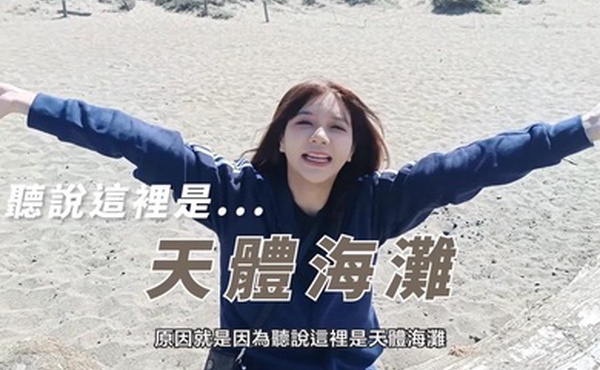 吴梦梦美式蜜月旅行_旧金山下流母狗羞耻露出无套内射