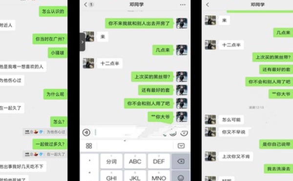 吃瓜.韶关.源第.二中学.数学老师李昌.现一年.出轨数十.人带炮友去.到老公.的婚房做.爱约炮