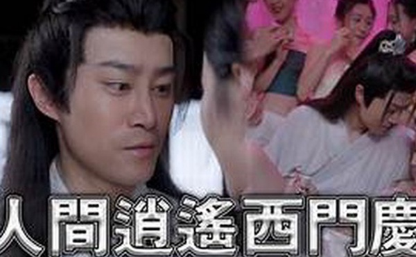擦边短剧人间逍遥西门庆80集古代大后宫究极经典黄毛NTL攻略被人的妻子2