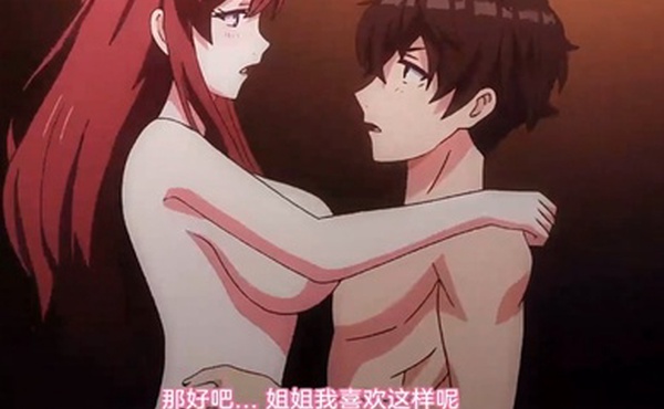 中文字幕我的初戀不可能是親姐姐第一集