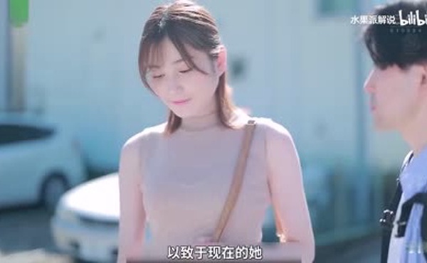 水果派电车痴汉竟是他JUQ-181