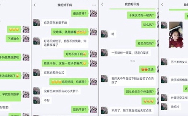 小马拉大车和干妈做爱窗帘没拉内衣也没脱就开始操了