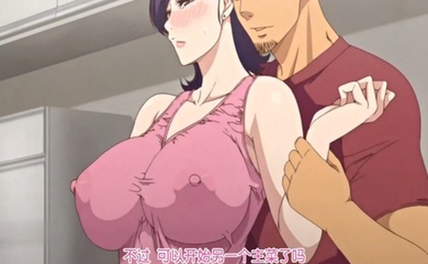 中文字幕代替親女兒讓你幹到爽第一集