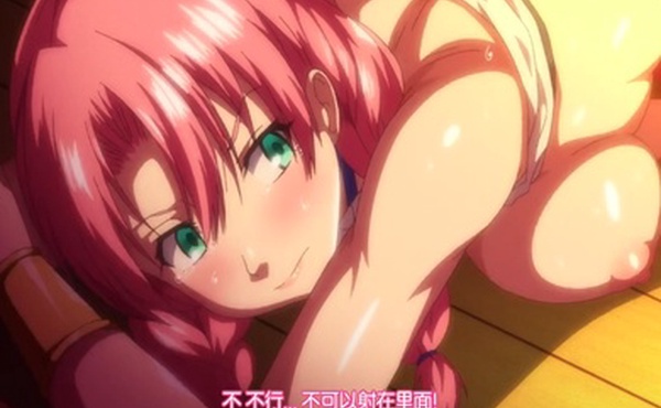 中文字幕异世界性爱社团第二集