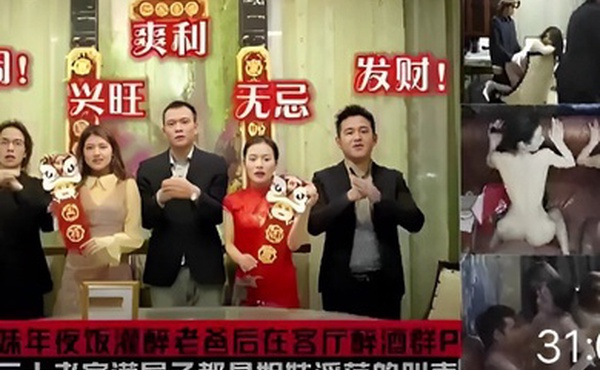 亲姐妹年夜饭灌醉老爸后在客厅醉酒群P大年三十老家满屋子都是姐妹浮荡的叫声