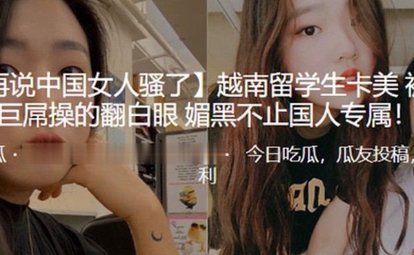 越南.留学.生被.黑人.巨屌操.的翻白.眼_媚黑.不止国.人专属