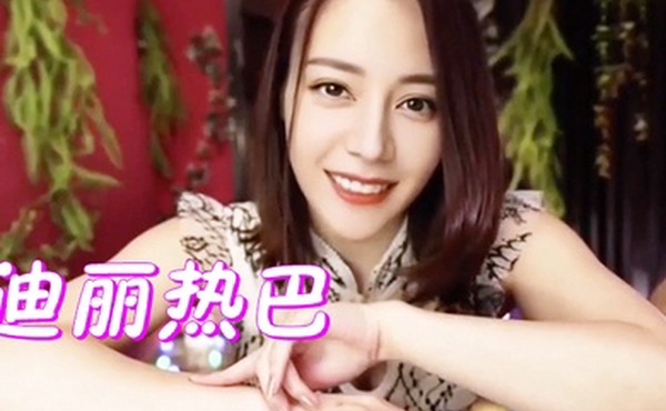AI-迪丽热巴-温柔的手活挑逗射精