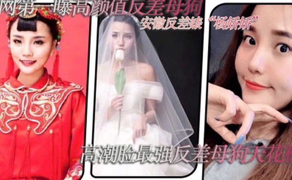 全网第一曝高颜值反差母狗安徽反差婊杨娇娇极致反差高潮脸最强反差母狗天花板全套视频图片曝光