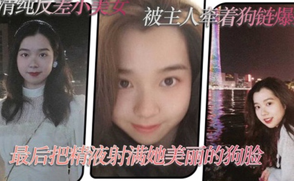 超清.纯反差小.美女被主.人牵着.狗链爆.操最后把..精液射满她美.丽的狗.脸