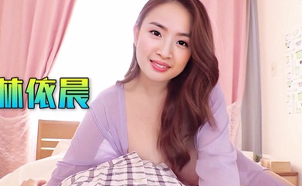 林依晨看看这骚样快忍不住了