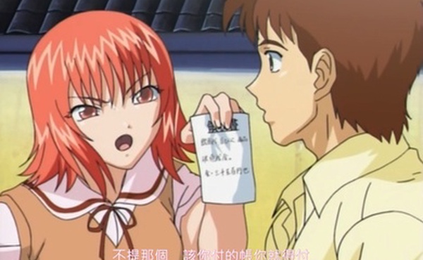 中文字幕爱的琴玉第一集