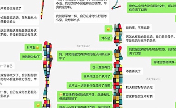 母子乱伦和老妈厨房做爱老妈不让拍一直要抢手机我结果被我成功拿下了