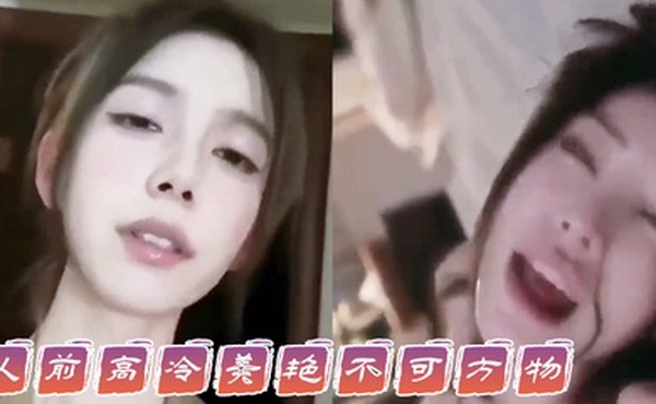 人前高冷美艳不可方物人后骚的像一只母狗这就是你们可望不可及的女神吗