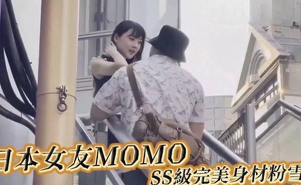 走马探花大神恩凱enkai日本女友MOMOSS級完美身材粉雪乳