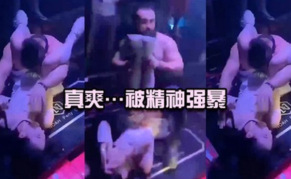 真爽被精神强暴简直社死现场