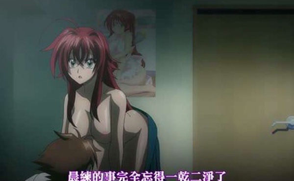 恶魔高校第二季第一集