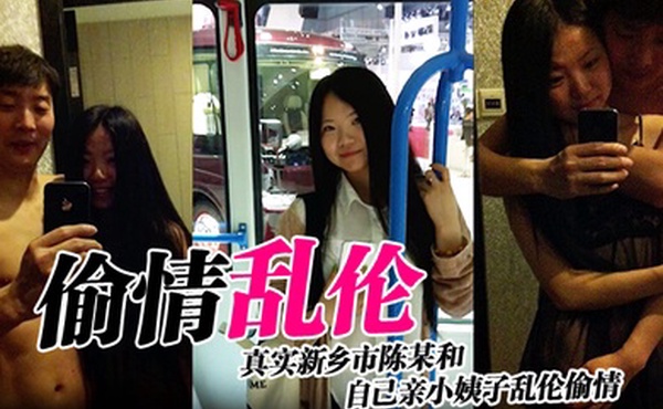 情侣泄密真实颜值相信爱情大学生情侣酒店性爱泄密旅馆过了一夜干了无数次