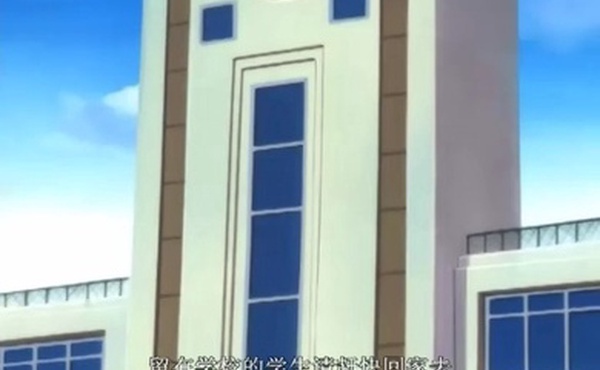 魔法少女爱第一集