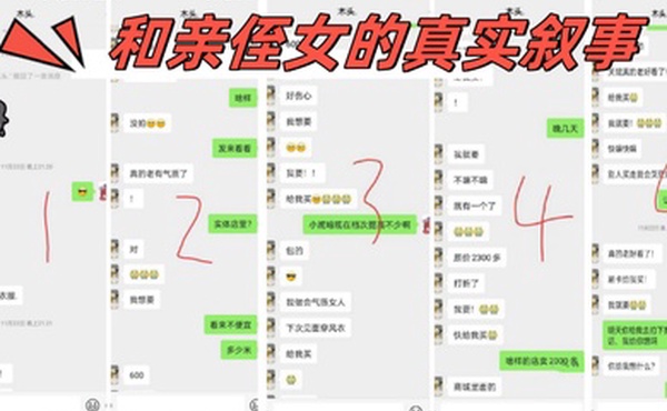 和亲侄女的真实叙事总是忍不住不想拔出来内射了我侄女都无语了