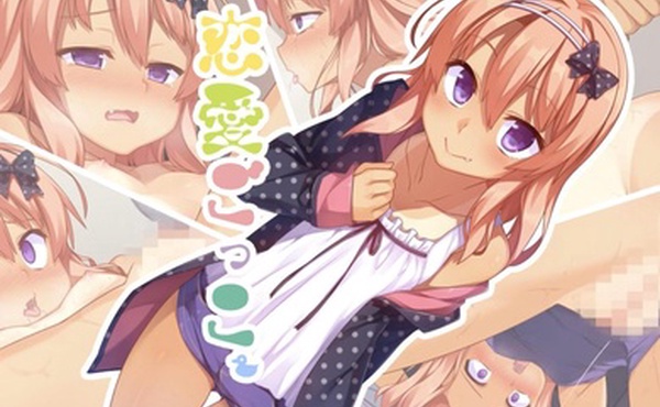 恋爱脑学妹为爱献身