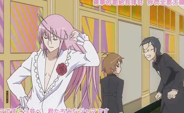 管家后宫学园第05集