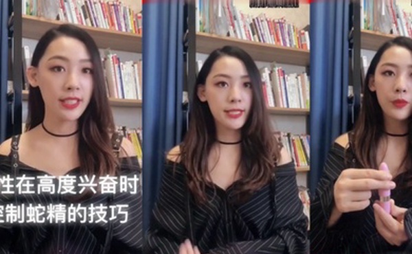 性教课程男人在高度兴奋时控制蛇精技巧