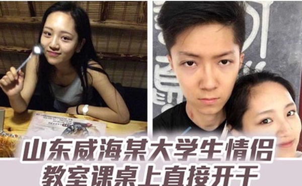 山东威海某大学生情侣教室课桌上直接开干分手后视频流出清纯样子让人想起初恋