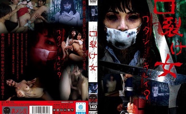 URAM-002裂嘴的女人-高澤沙耶