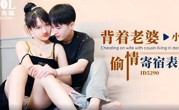 小洁背着老婆偷情寄宿表