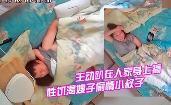 家庭旅馆偷拍性饥渴嫂子偷情小叔子裤子都没脱就主动趴在人家身上搞