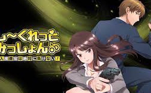 卧底调查员永远不会失败第04集