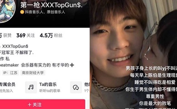 网红泄密抖音第一枪TOPGUN第十部来袭搞定05年丰满甜美毒龙口活爽上天