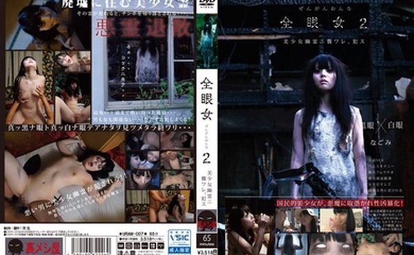 URAM-007全神贯注的女人2Nagomi-奈古美