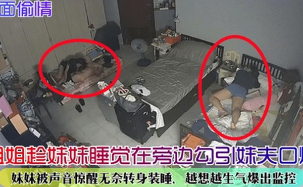 当面偷情姐姐趁妹妹睡觉在旁边勾引妹夫口爆妹妹被声音惊醒无奈转身装睡越想越生气爆出监控