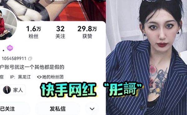 网红泄密快手网红彤謌大哥刷了几万块才约到的封神美乳妖娆的性爱诱惑爽翻天