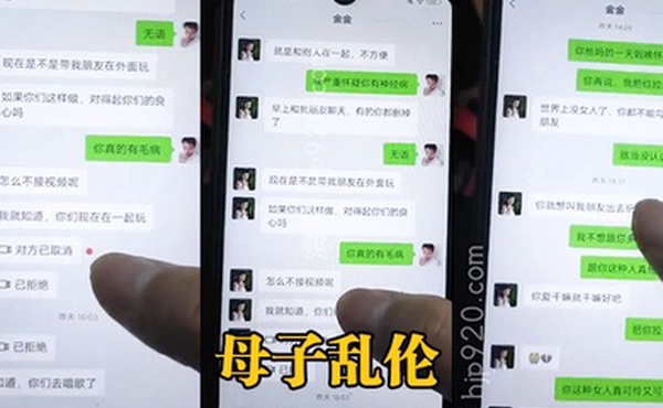 母子乱伦看见妈妈在煮饭_把他拉到床上跟他偷情_操了一半_爸爸回来了_太吓人了