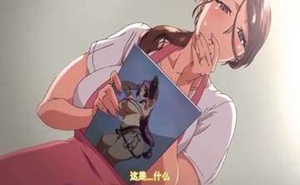 我实在不该私下瞒着妻子参加同人展第1集