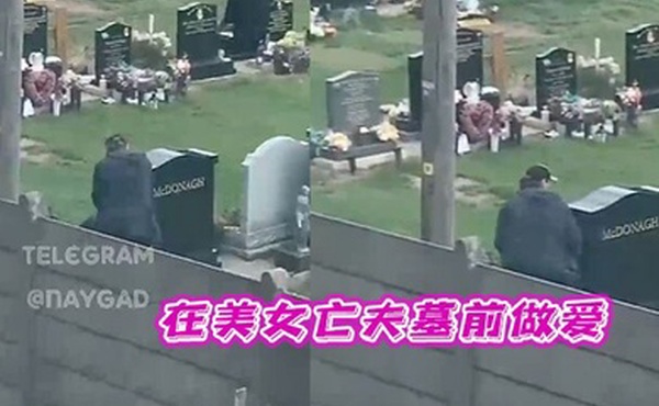 太刺激了在美女亡夫墓前做爱