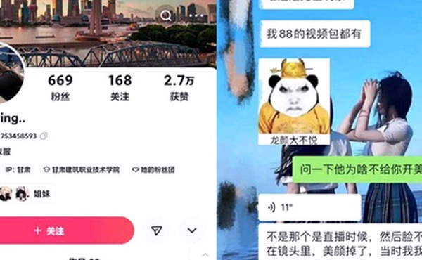 抖音网红大奶反差婊MRboring自拍被发现后淡定发朋友圈还表示以后要涨价