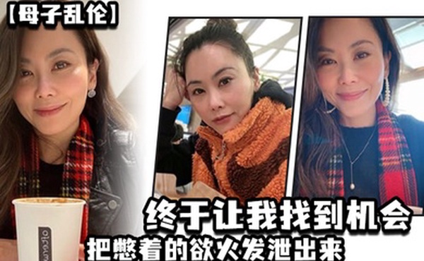 这两天趁着家里没人嘿嘿终于让我找到机会把憋着的欲火发泄出来拉着妈妈操了一次妈妈好像也憋了很久完全放开完全的配合着我