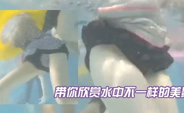 水中不一样的美景