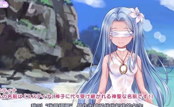 盲目の神子様が邪神共の玩具にされるお話モーションアニメ