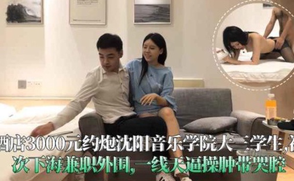 酒店重金约韩国留学生网红性感身材哪吒头射线纹身